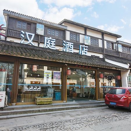 Hanting Hotel Hangzhou West Lake Longjing Road Extérieur photo