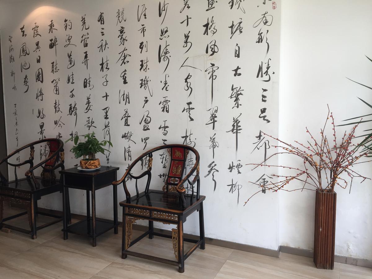Hanting Hotel Hangzhou West Lake Longjing Road Extérieur photo