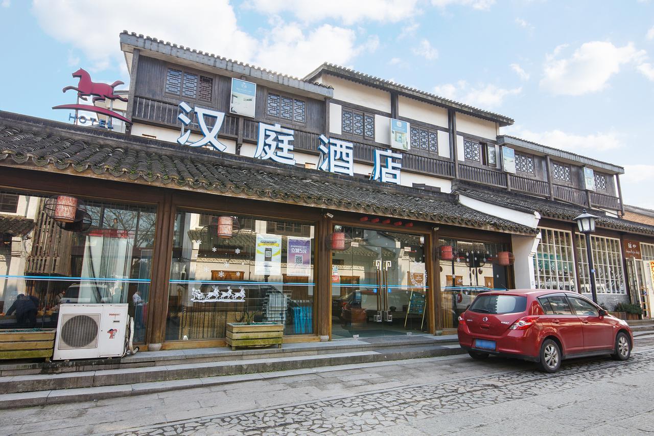 Hanting Hotel Hangzhou West Lake Longjing Road Extérieur photo