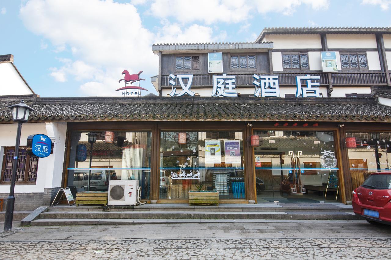 Hanting Hotel Hangzhou West Lake Longjing Road Extérieur photo